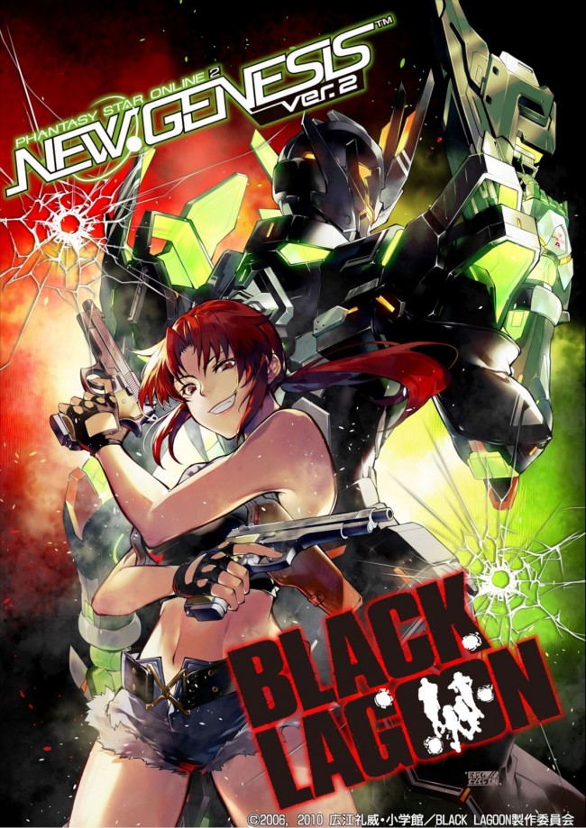『PSO2 ニュージェネシス ver.2』、『ブラックラグーン』とのコラボビジュアル