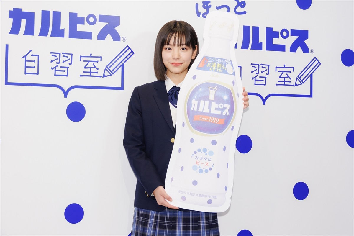 當真あみ、「楽しい一年だった」2023年　新年の抱負は「チャレンジを続ける」