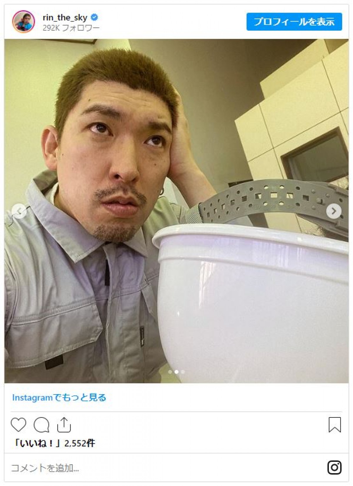 ベリショにして話題のりんたろー。　作業服姿がなじみすぎている　「声出してわらいました」と反響