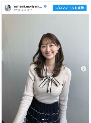 【写真】森山みなみアナ、胸元リボンがかわいい清楚コーデに反響「リボンワンポイントで可愛い」「服着ててもわかる最強ボディ」
