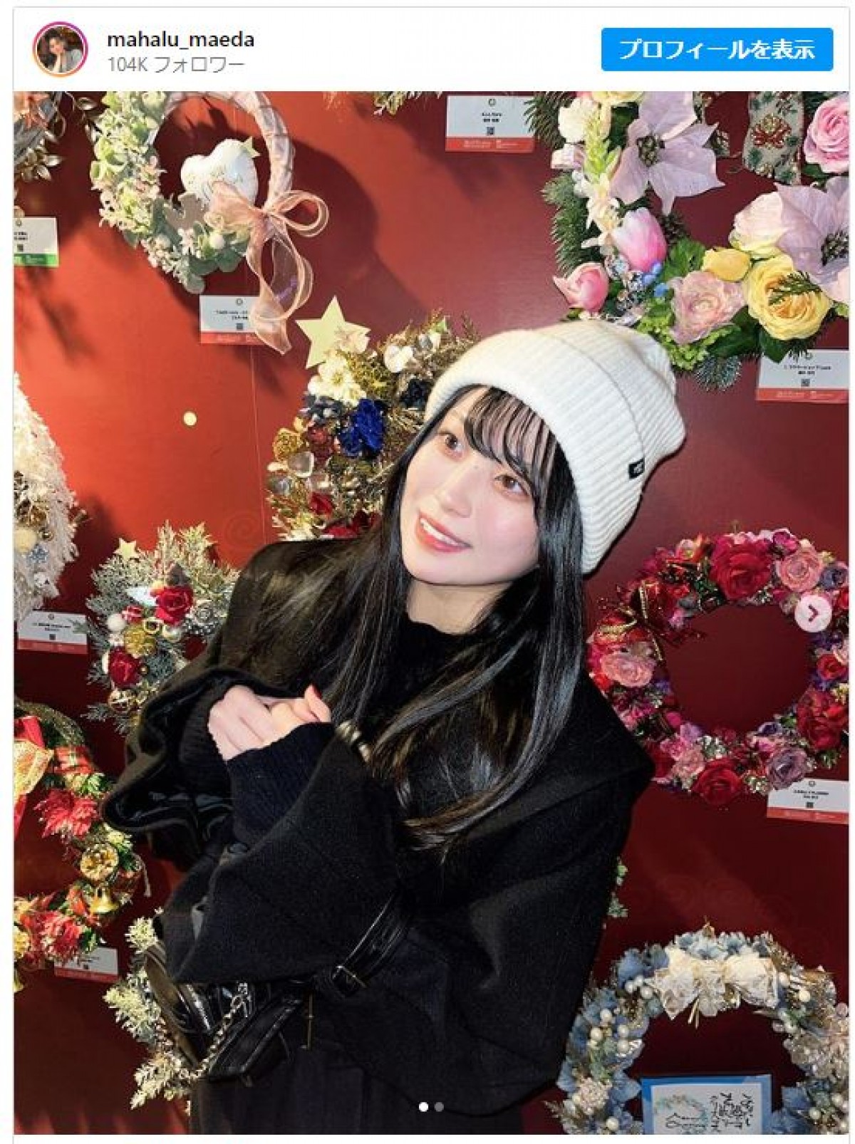 『水ダウ』視聴への感謝を述べるまえだまはる　※「まえだまはる」インスタグラム