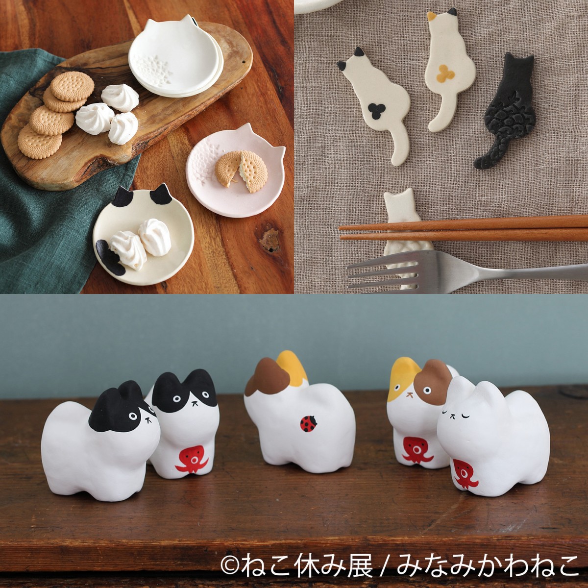 ねこ休み展 in 池袋20231223