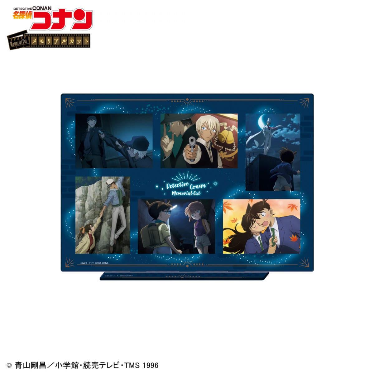 231214_『名探偵コナン』セガ ラッキーくじ