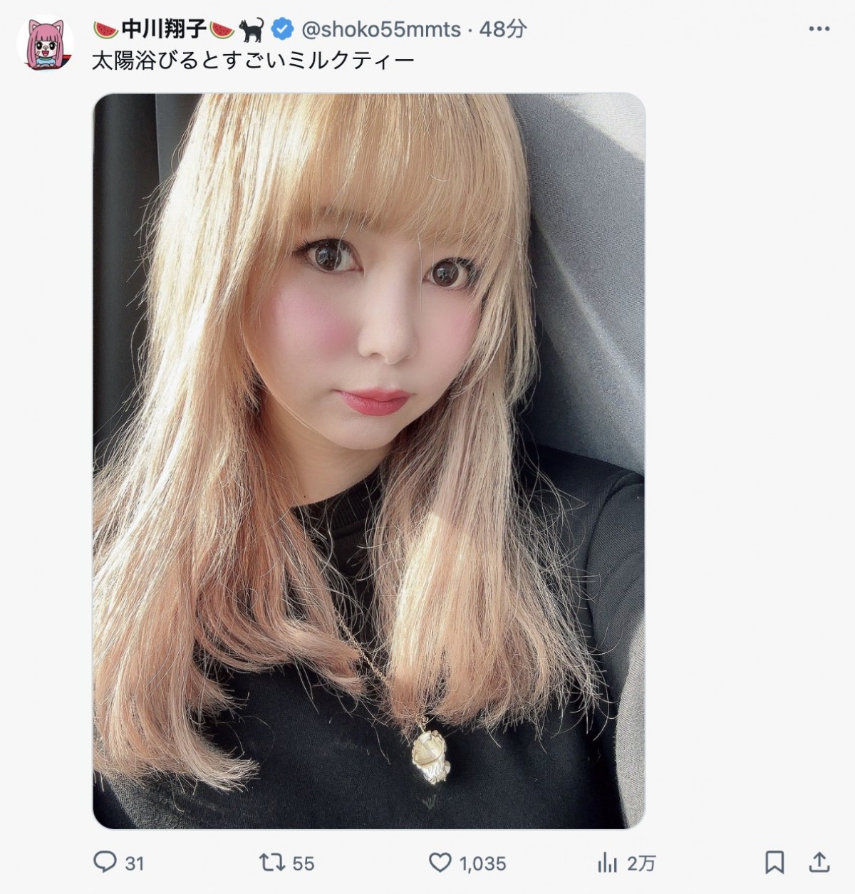 中川翔子、ハイトーンヘアカラーにイメチェン　「ひゃーー　やっちゃった！」