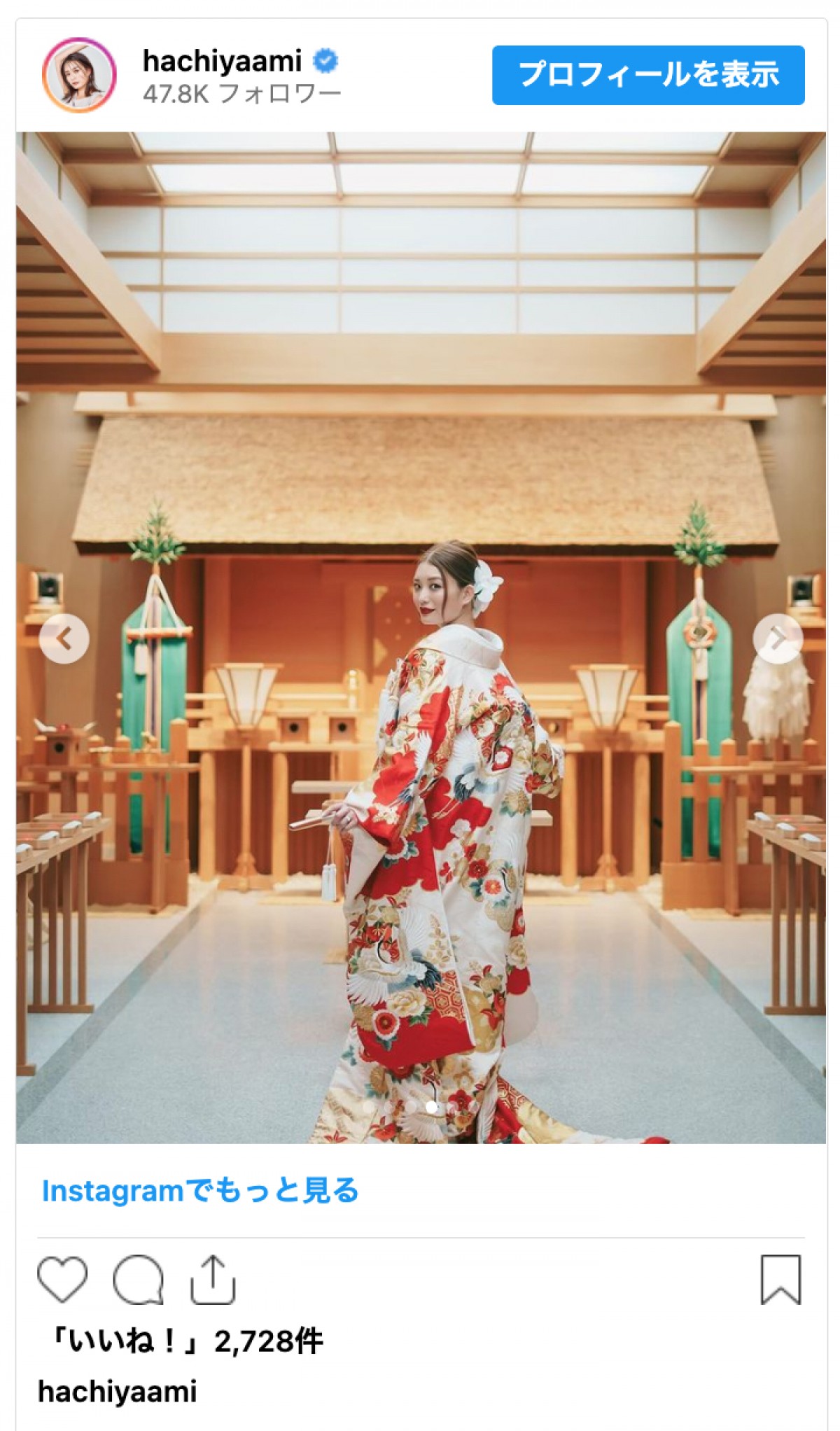 井戸田潤＆蜂谷晏海、美しさ溢れるウエディングショット公開　ドレス＆和装も「甘ーーーーい」「でら幸せそう」