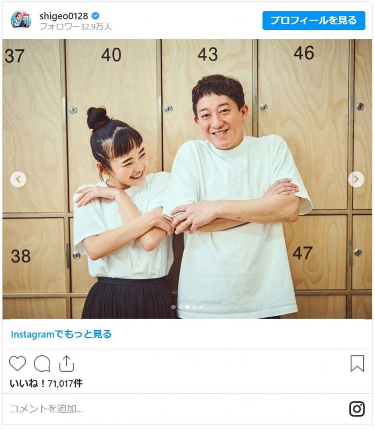 サバンナ高橋夫婦、壇蜜、BIGBOSSにジャニーズも　サウナ愛溢れる芸能人