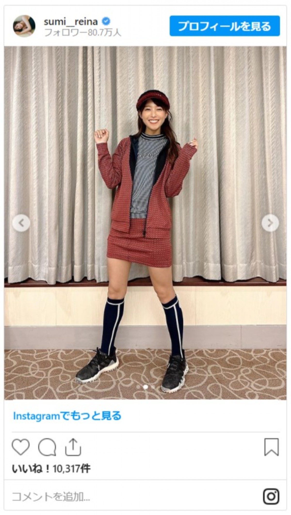 鷲見玲奈「どっち派ですか？」　キュートなゴルフウェア姿にファン「どっちも捨てがたい」