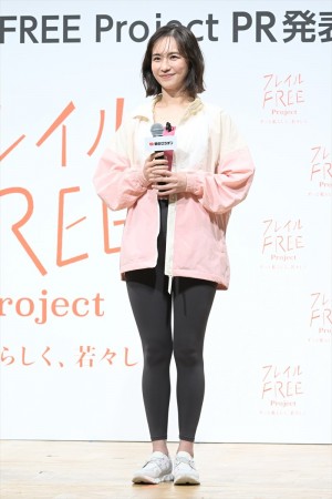 優木まおみ、「フレイル FREE Project」記者発表会に登場