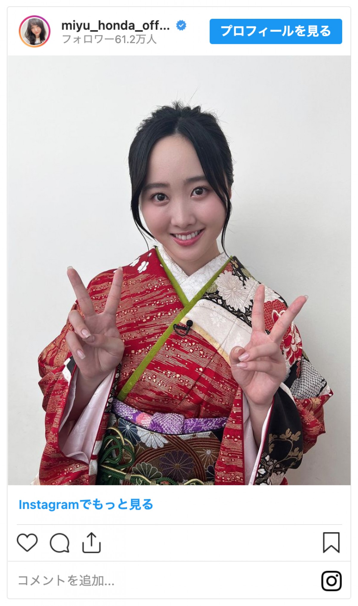 鈴木福「もう10年以上の仲」　本田望結と“18歳新成人”晴れ着2ショットに反響