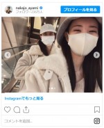 中条あやみ＆宮本茉由、丸被りコーデに爆笑　※「中条あやみ」インスタグラム