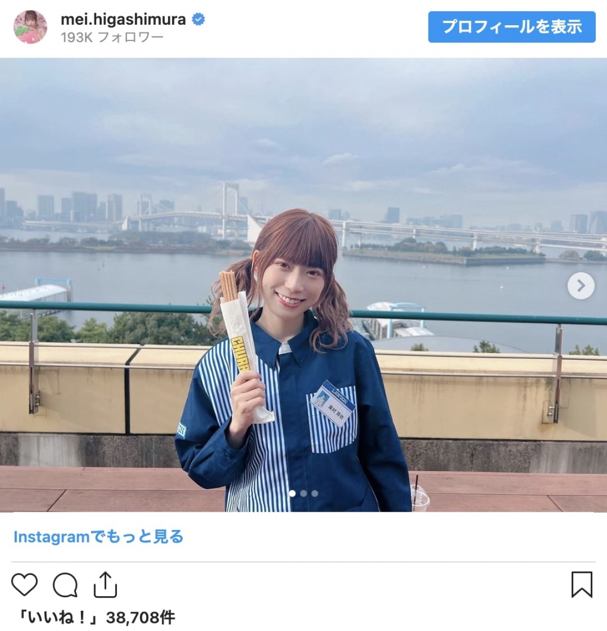 日向坂46のかわいすぎる“ツインテール姿”を一挙紹介＜2月2日はツインテールの日＞