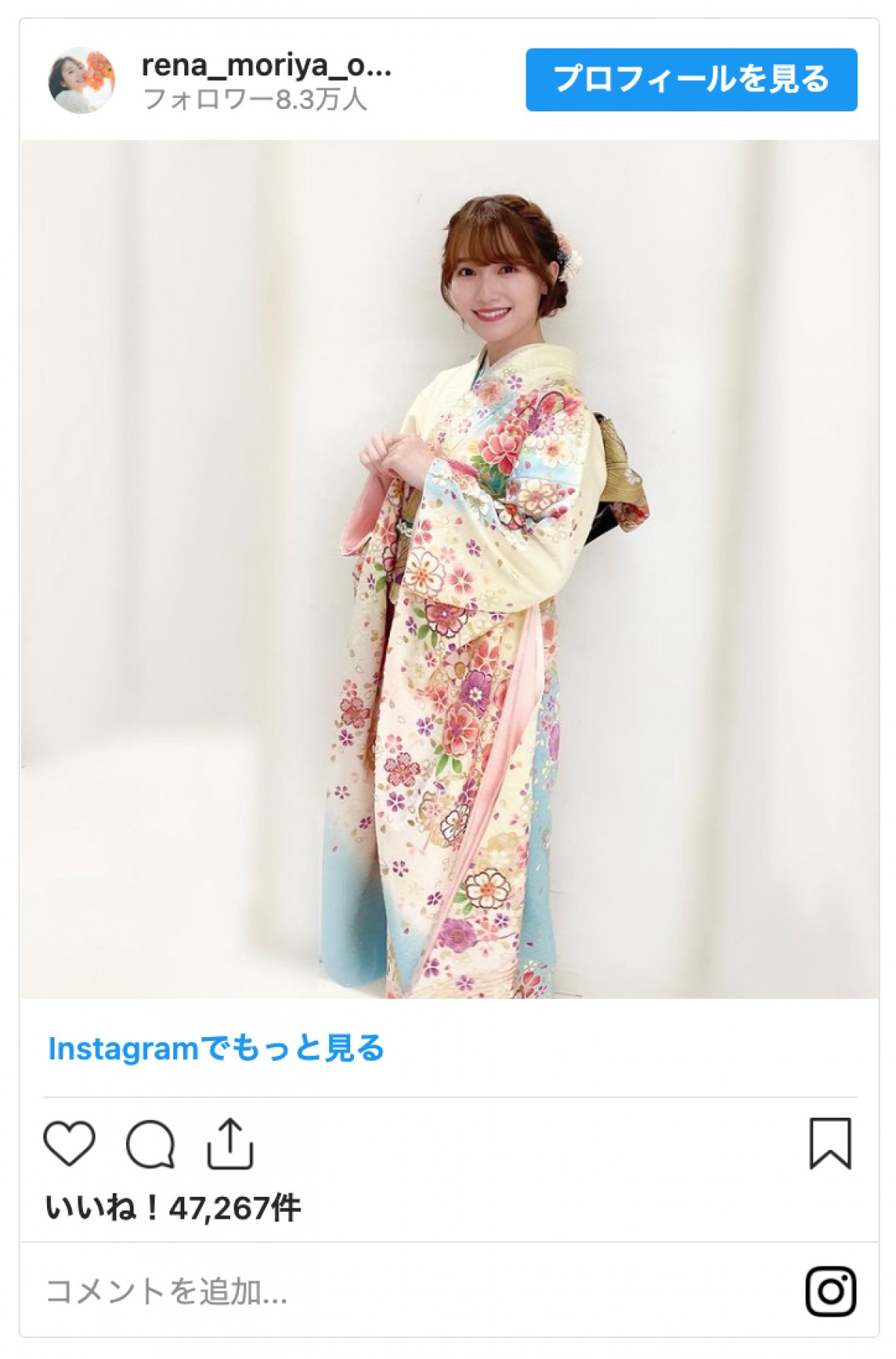 櫻坂46守屋麗奈、23歳の誕生日にインスタグラム開設　晴れ着姿を公開