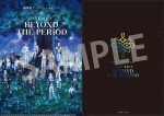 『劇場版アイドリッシュセブン LIVE 4bit BEYOND THE PERiOD』ムビチケ第1弾特典のA4クリアファイル