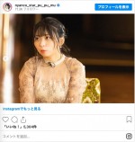 大人アンゴラ写真…　※「アンゴラ村長」インスタグラム