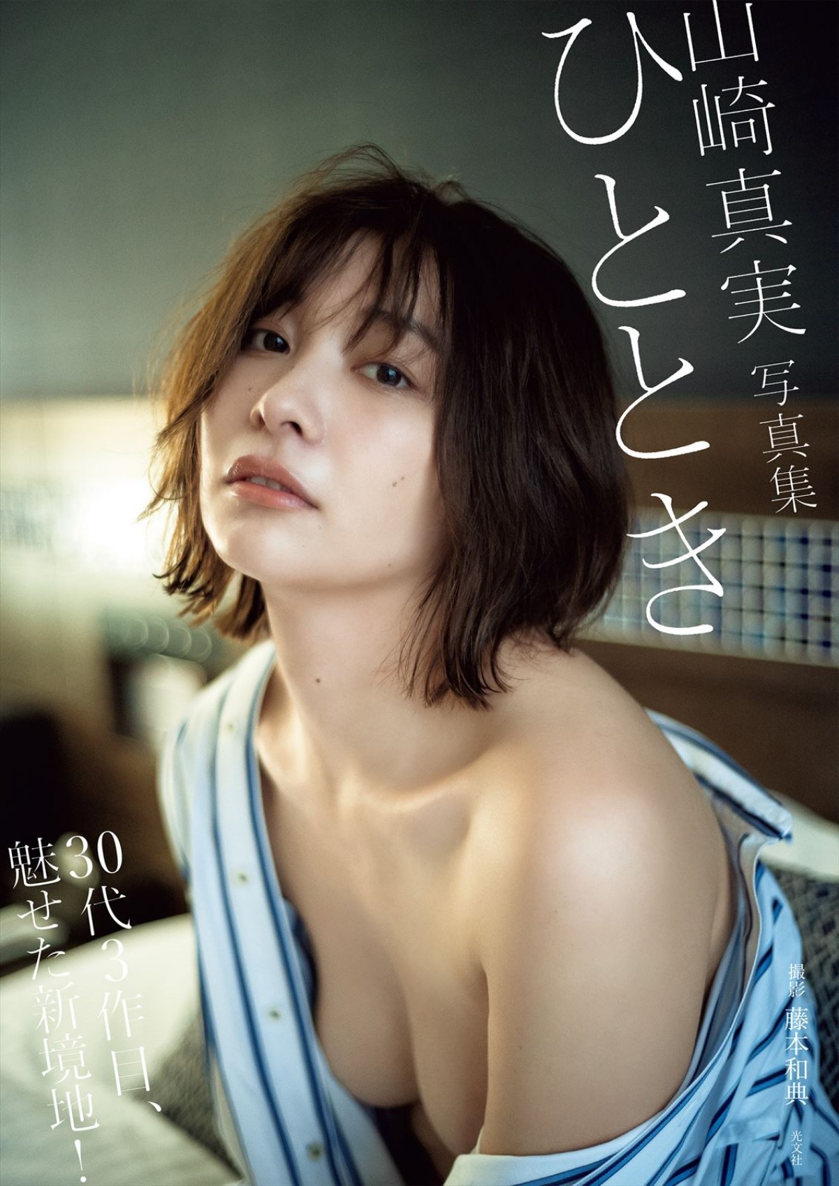 伊織もえ、白レースの変形ワンピ水着で「フェティッシュ」に魅せる