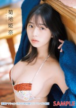 【写真】現役JK・菊地姫奈、ビキニで見つめるショットに釘付け