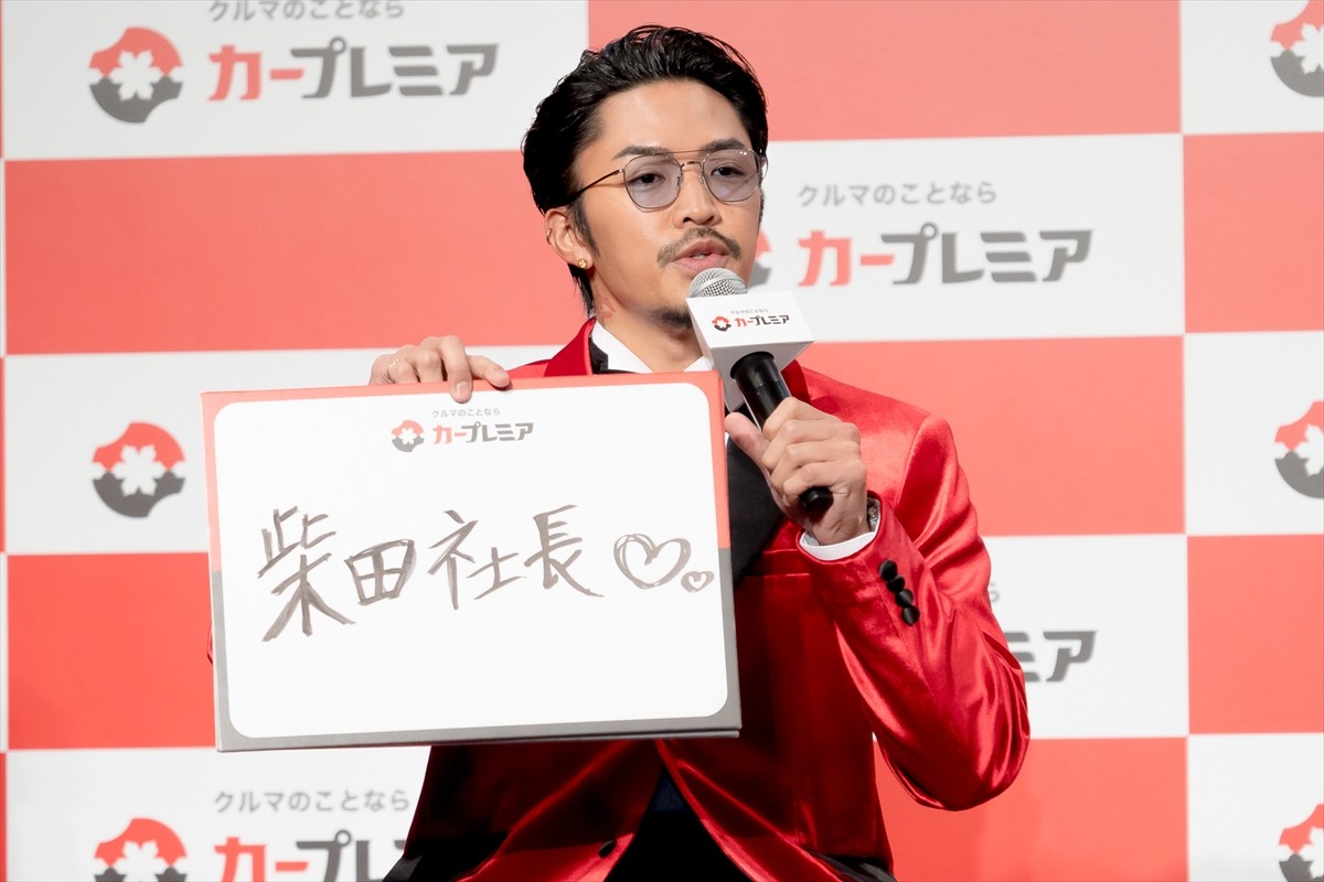 片寄涼太、結婚発表後初の公の場「感謝をし続けて、より一層がんばっていきたい」