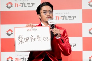 GENERATIONS from EXILE TRIBE・数原龍友、「カープレミア」新CM発表会に登場