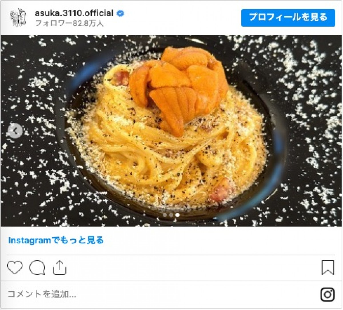 齋藤飛鳥、2日連続で“手料理”を披露　「めちゃおいしそう」「オシャレすぎ」