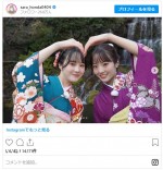 姉・真凜との2ショット　※「本田紗来」インスタグラム