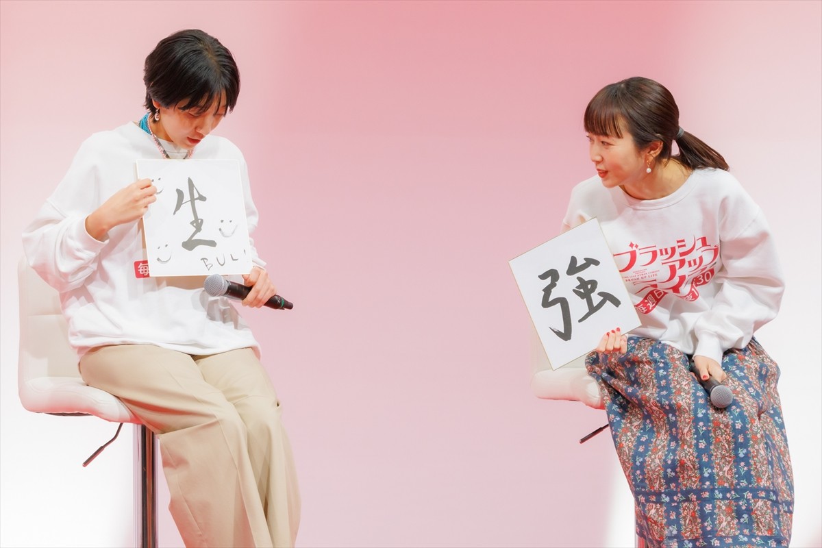 夏帆、安藤サクラの戻りたい過去トークに感銘「じーんとしちゃいました」
