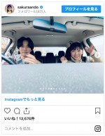 （左から）松坂桃李、安藤サクラ　※「安藤サクラ」インスタグラム