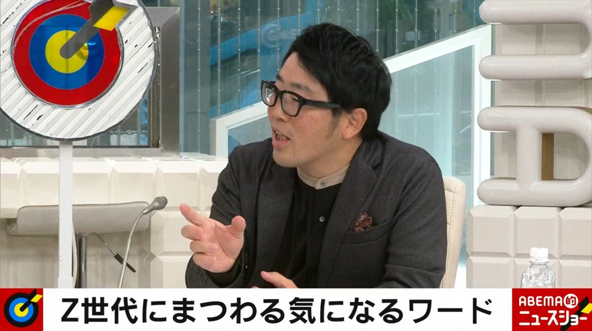 アンジャッシュ渡部、地元・八王子の温かい声に「泣きそう」３年ぶり挑んだロケで