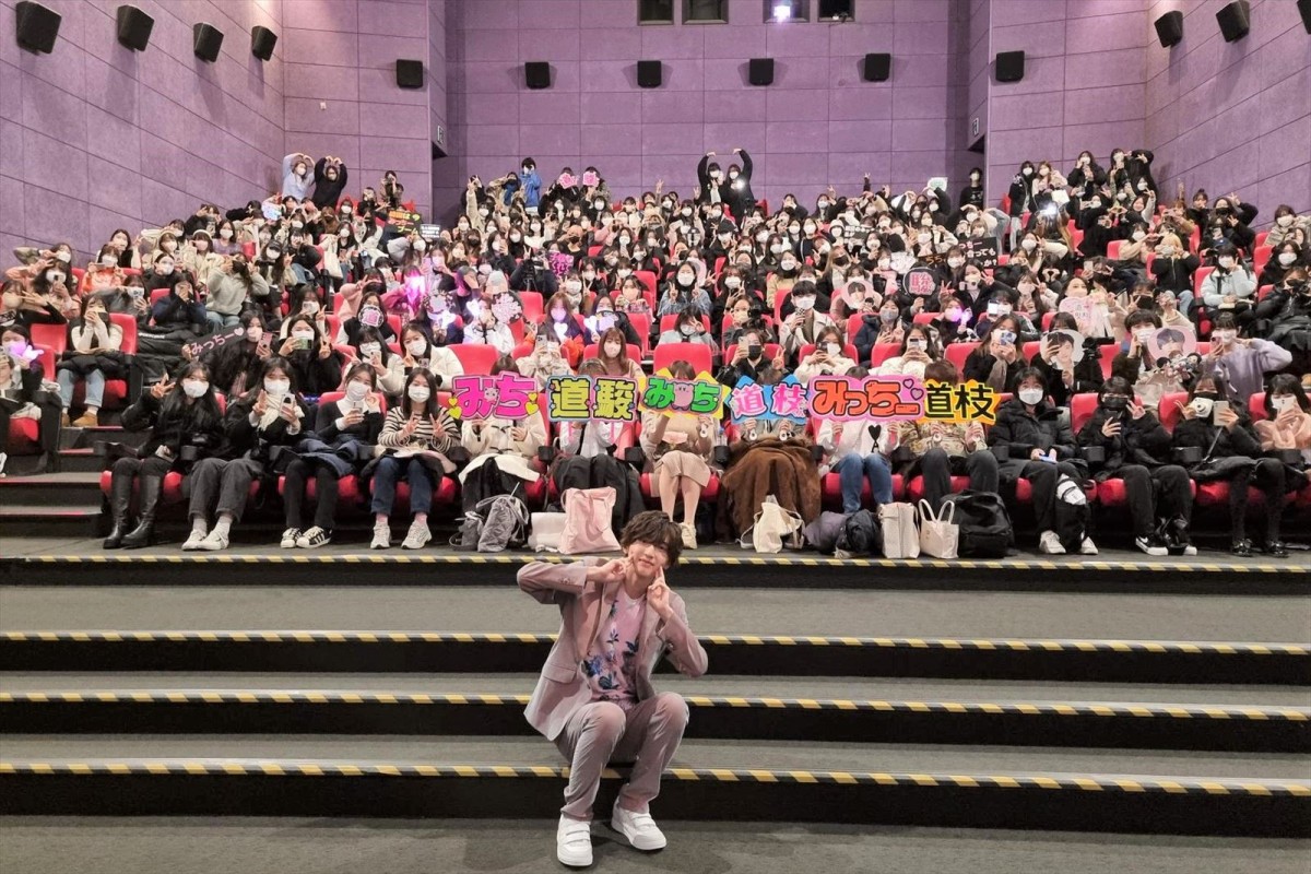 道枝駿佑、空港にファン300人の熱烈歓迎！　『セカコイ』韓国大ヒットを受け舞台あいさつ実施