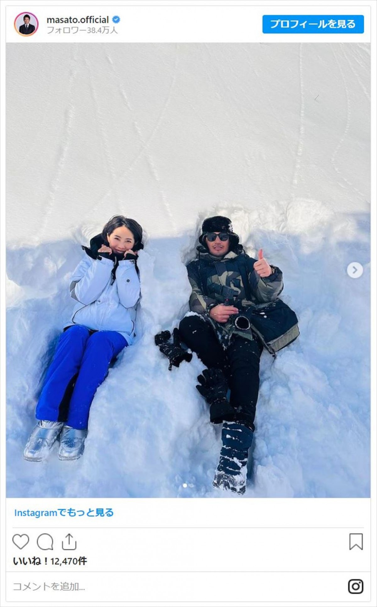 イルミネーション、雪遊び、南の島でバカンスも　芸能人による冬の楽しみ方のススメ