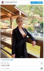 娘が撮影した武田久美子 ※「武田久美子」インスタグラム