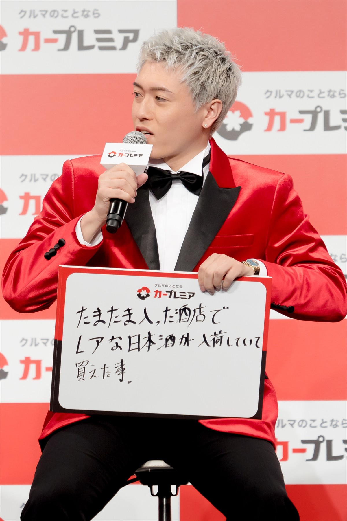 片寄涼太、結婚発表後初の公の場「感謝をし続けて、より一層がんばっていきたい」