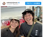 【写真】藤本美貴、夫・庄司智春と「ただアイス食べてるだけ」の姿が「いいなぁ～」「素敵すぎる」と話題