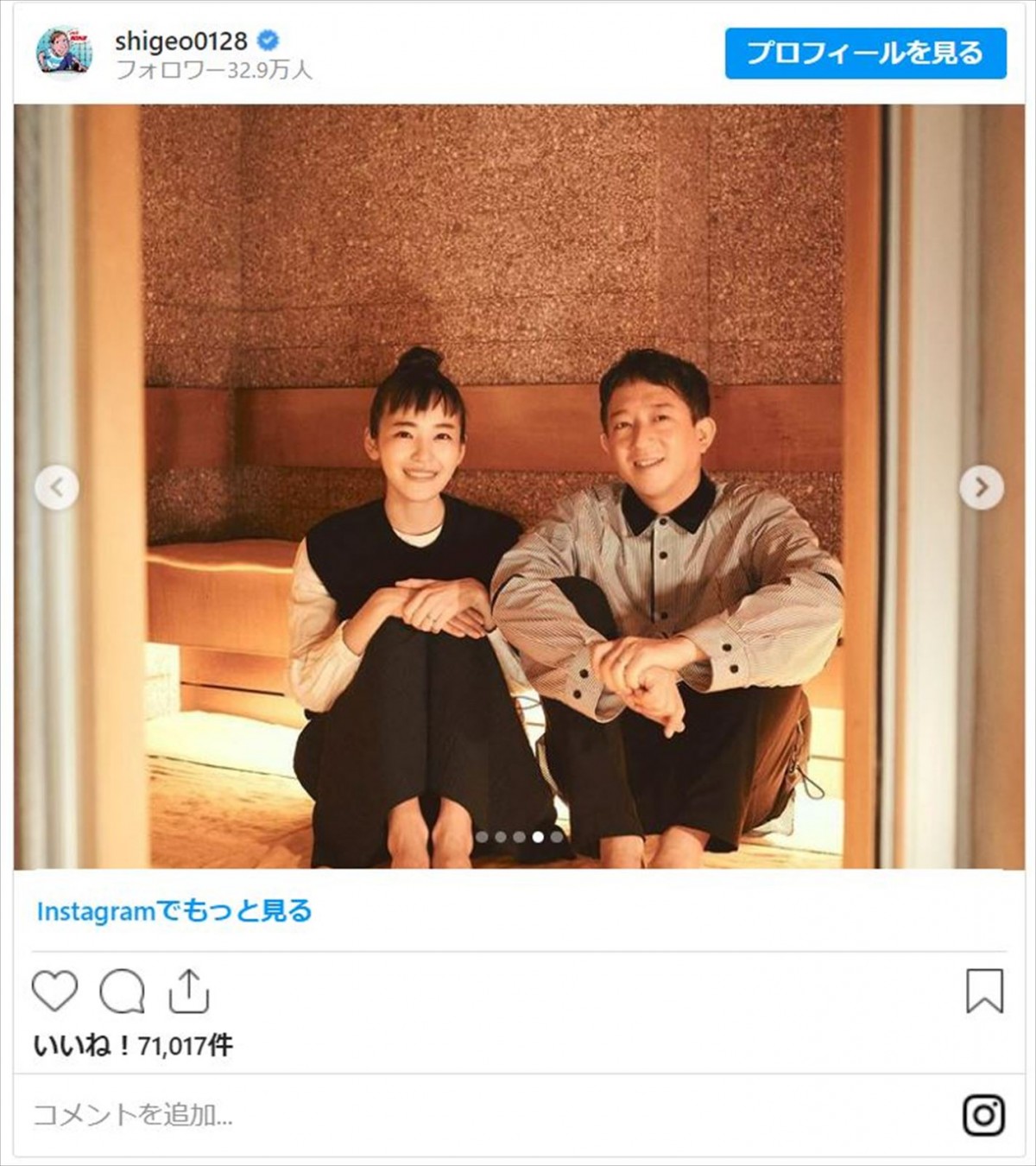 サバンナ高橋夫婦、壇蜜、BIGBOSSにジャニーズも　サウナ愛溢れる芸能人