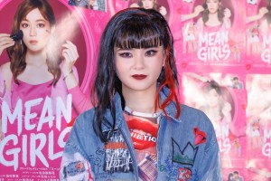 田村芽実、ブロードウェイミュージカル『MEAN GIRLS』初日前会見に登場