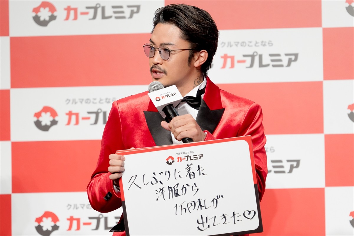 片寄涼太、結婚発表後初の公の場「感謝をし続けて、より一層がんばっていきたい」
