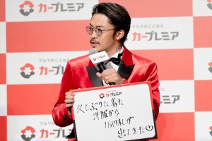GENERATIONS from EXILE TRIBE・数原龍友、「カープレミア」新CM発表会に登場