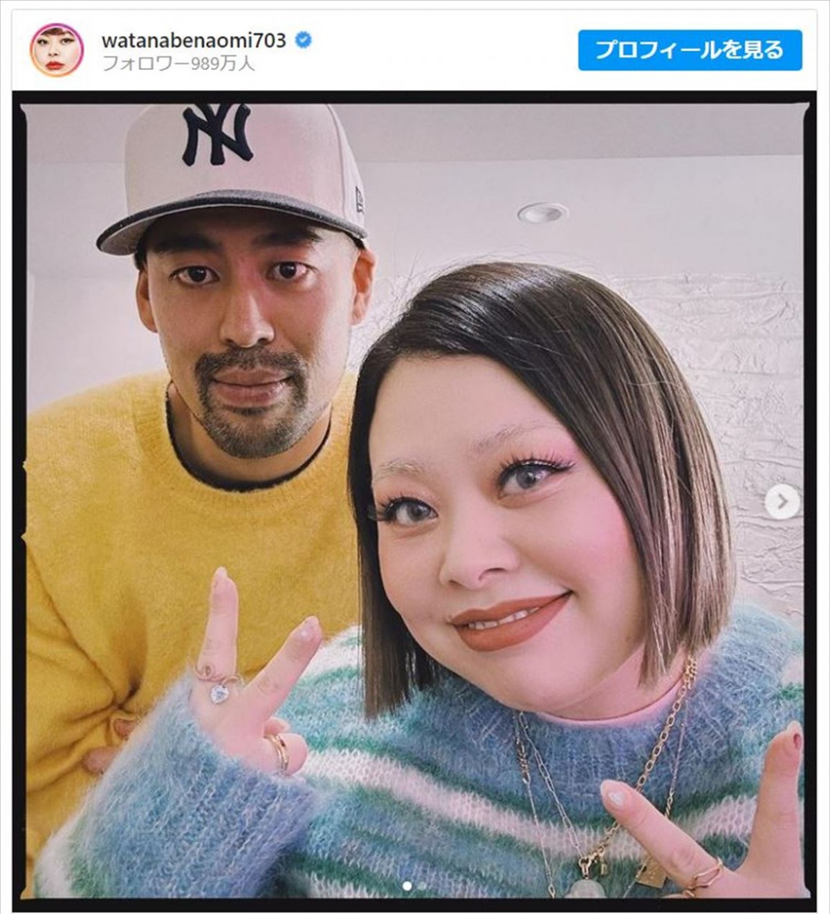 渡辺直美、運転免許写真が「ハッカー集団？ｗ」最新ショットにもセルフツッコミ「ダサすぎてヤバい」