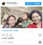 （左から）伊藤咲子、岩崎宏美、池上季実子　※「岩崎宏美」インスタグラム