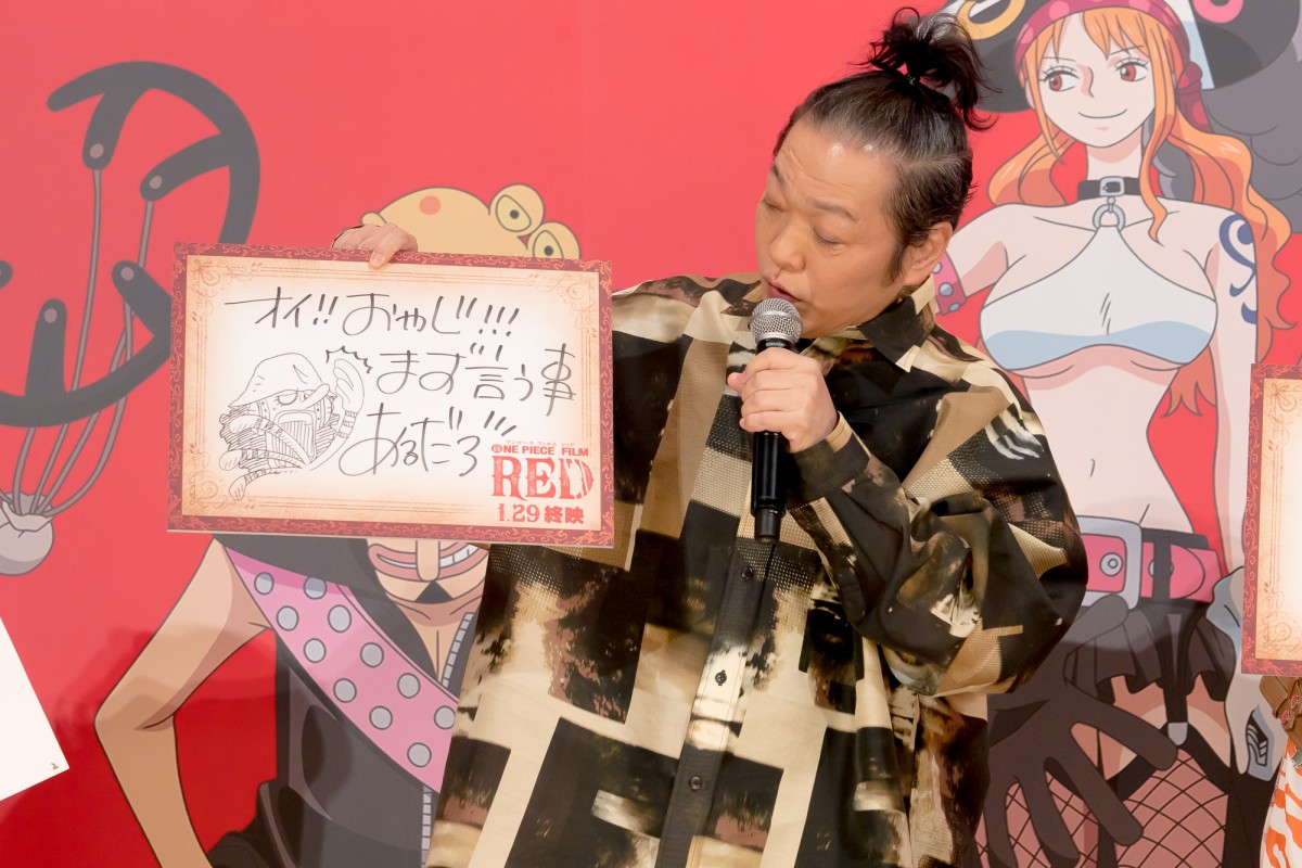 田中真弓、『ONE PIECE FILM RED』の大ヒットに感激「人生の中でも初めて」