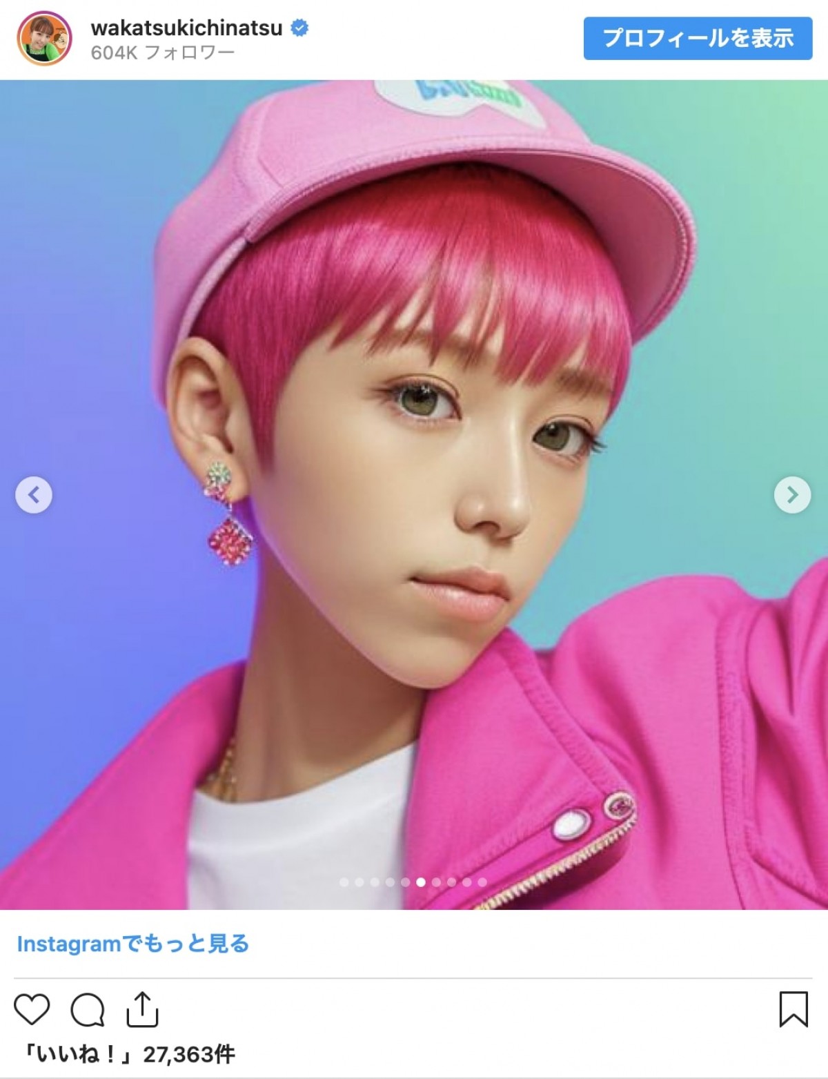 “超美化”から“原型なし”まで「AIアバター」化した芸能人をイッキ見