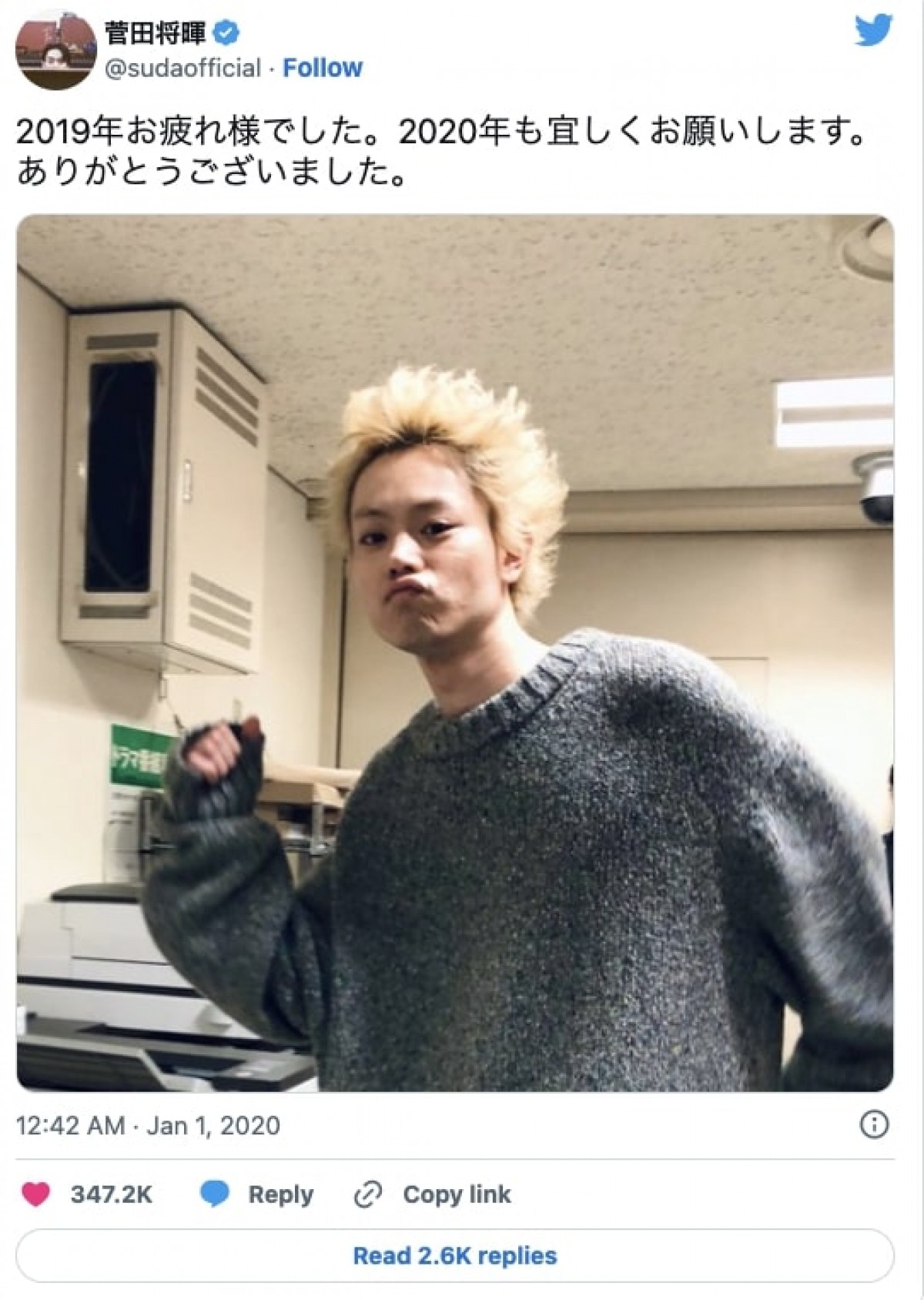 菅田将暉が30歳に　20代の“髪型変遷”をチェック　坊主、派手髪、今流行のウルフヘアも先取り