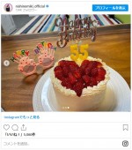 夫・山本圭壱の55歳の誕生日を手料理でお祝い　※「西野未姫」インスタグラム