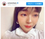 はらが“純欲メイク”を披露　※「ゆにばーす・はら」インスタグラム