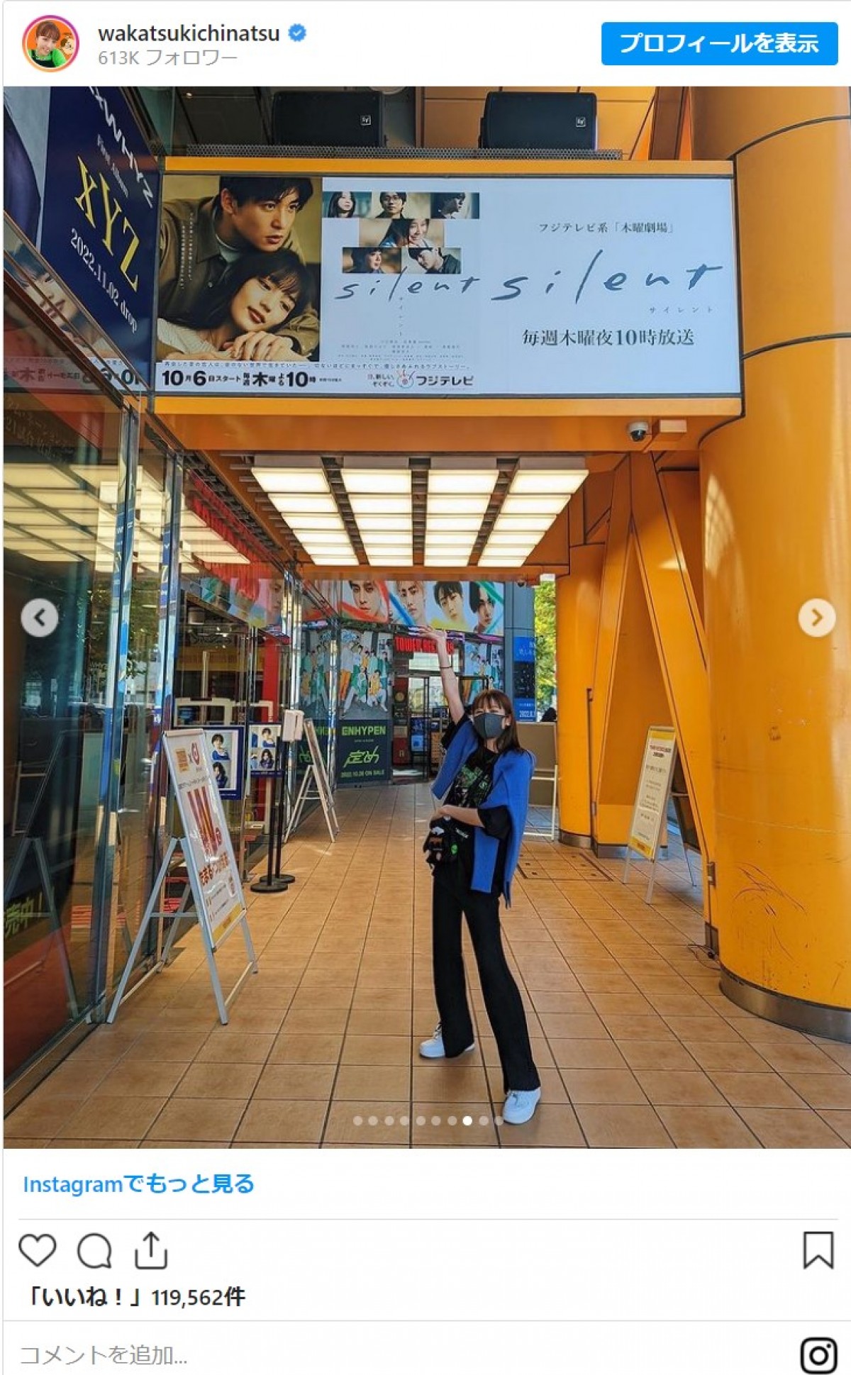 ドラマで話題の“ロケ地”を紹介！　『silent』や『花晴れ』『オー！マイ・ボス！』も