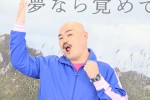 クロちゃん、DMM TV オリジナルバラエティ番組『⼤脱出』配信記念イベント　20230224実施