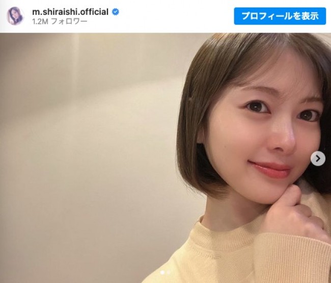 「髪の毛切りました！」白石麻衣がショートヘアに　※「白石麻衣」インスタグラム