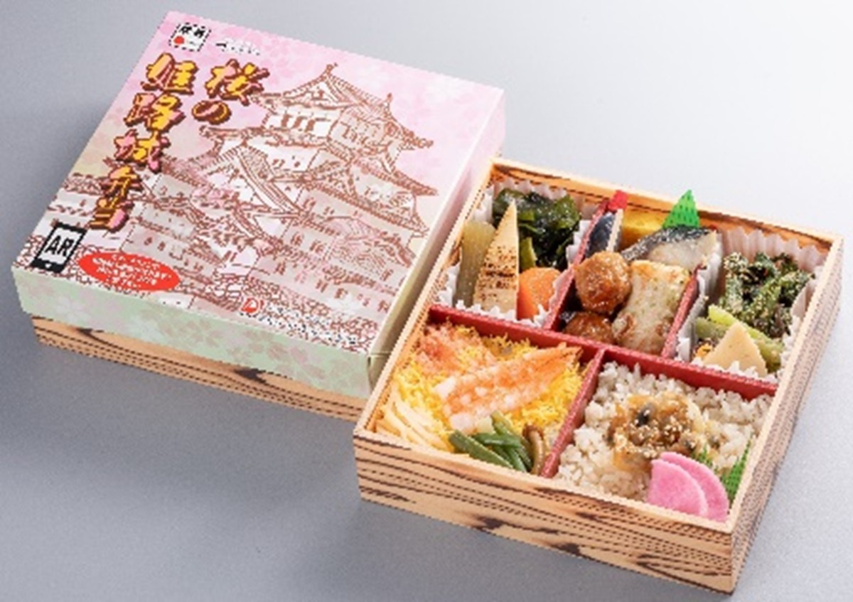 20230220旅弁当 駅弁大会