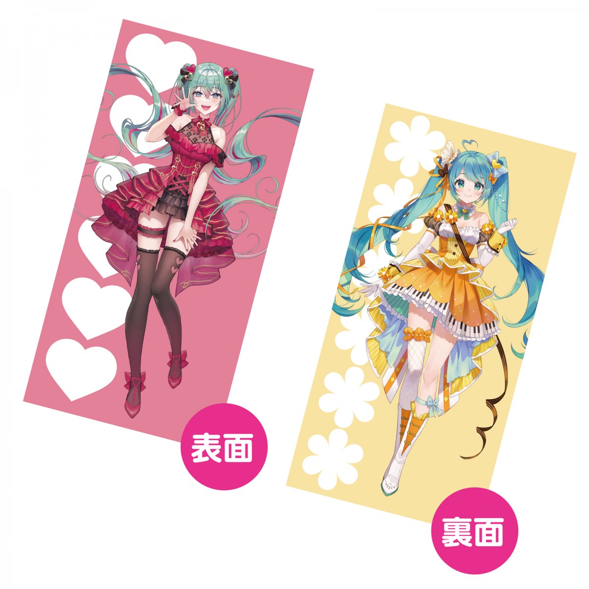 「みんなのくじ　初音ミク　タオルフェス！」2023