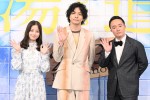 【写真】生田斗真、自身の“湯道”は「水滴をちゃんと拭いて綺麗にしてから出る」