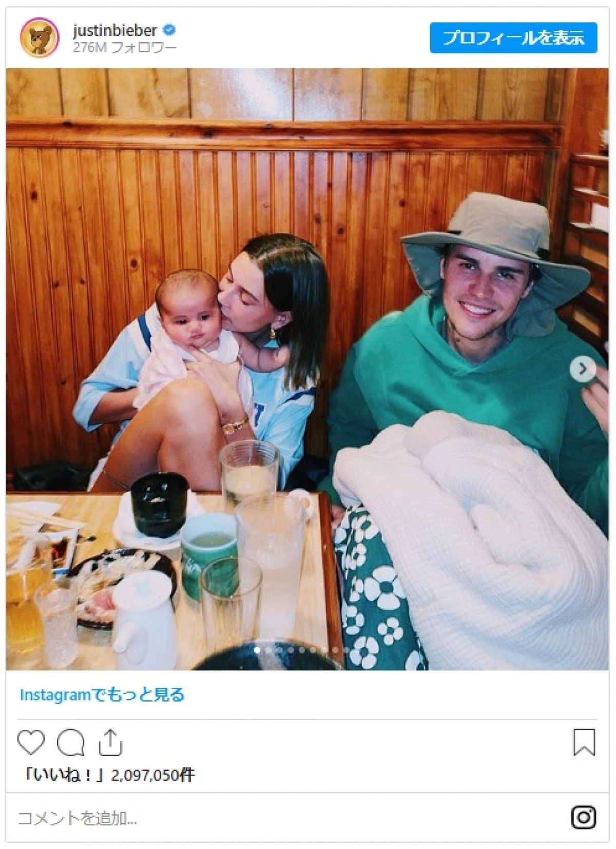 ジャスティン・ビーバー、ヘイリー・ビーバーとのラブラブ最新ショット公開　友人の赤ちゃんを抱っこも